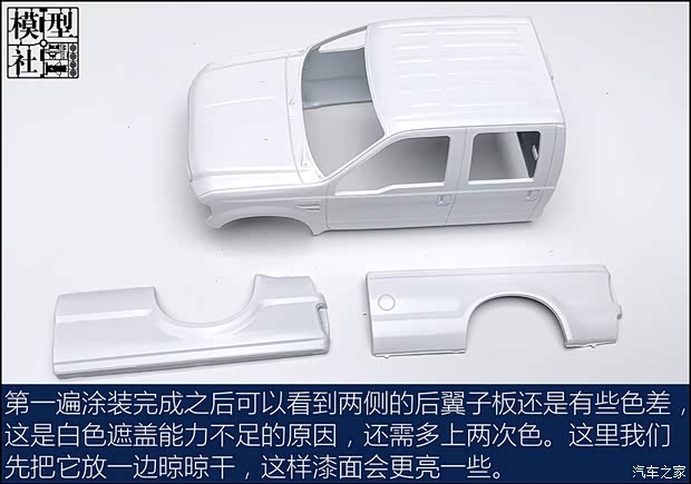 汽车之家