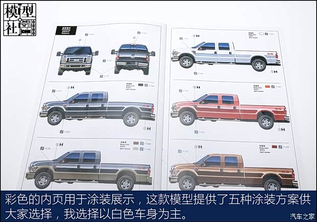 汽车之家