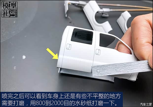 汽车之家