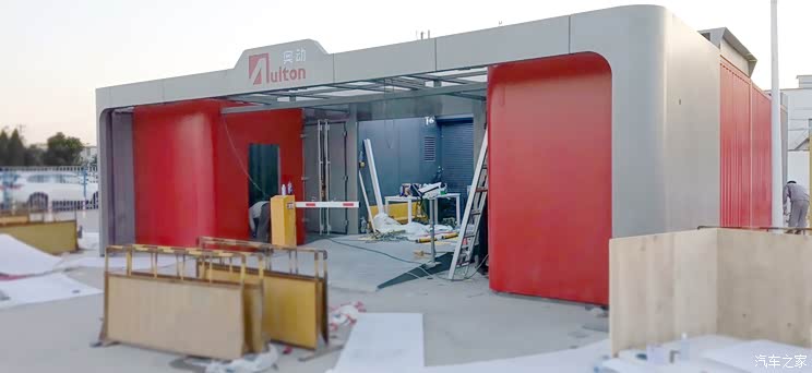 预估1亿元 畅联股份拟投资奥动新能源