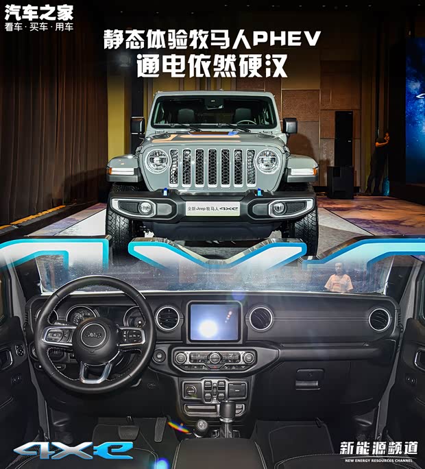 汽车之家
