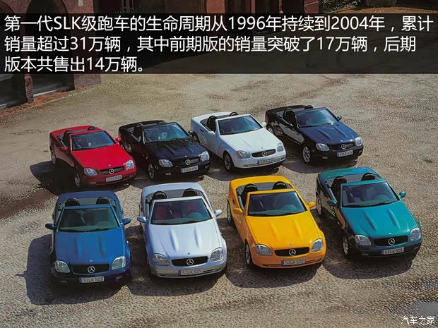 汽车之家