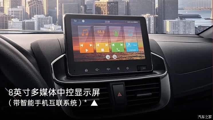 售8.58-10.38万 2022款YARiS L家族上市