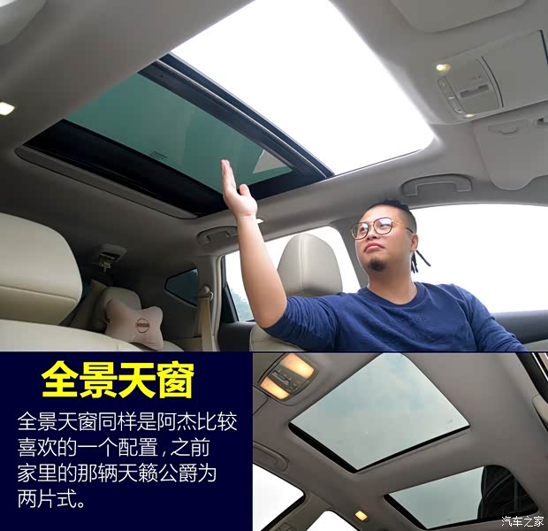 汽车之家