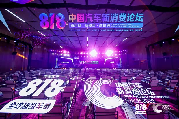 汽车之家