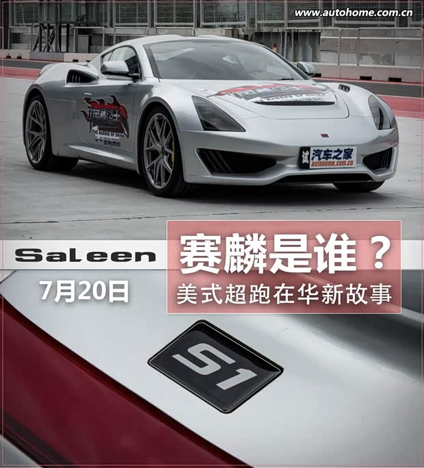 汽车之家