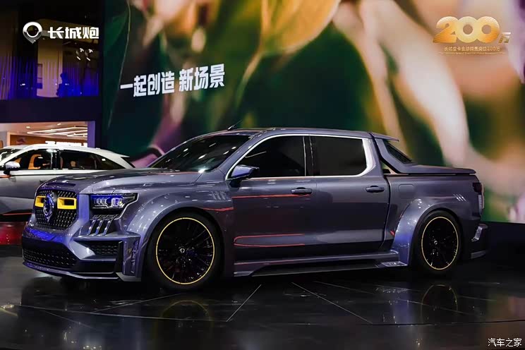 2021广州车展:长城炮“超跑皮卡”亮相