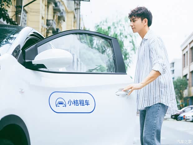 汽車之家
