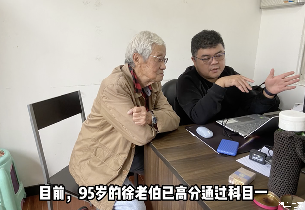 汽车之家