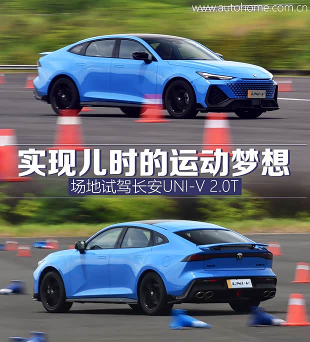 汽車之家
