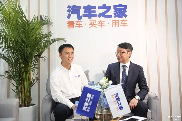 汽车之家
