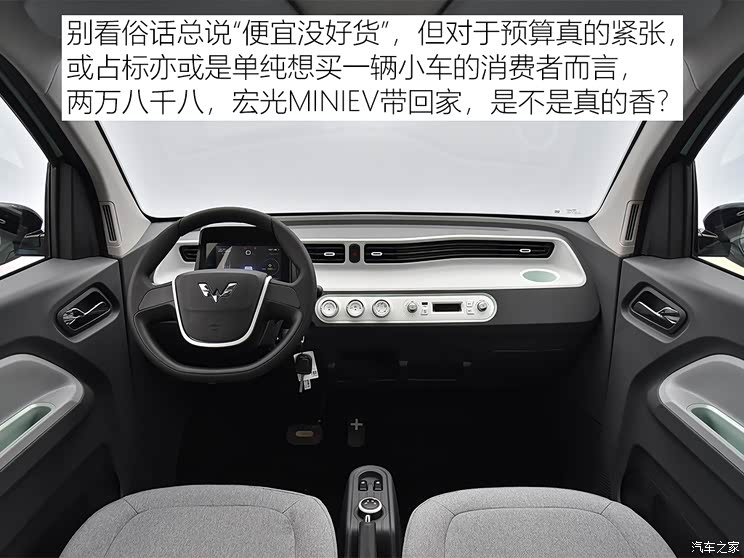 中国品牌领衔 2021年热销新能源车推荐