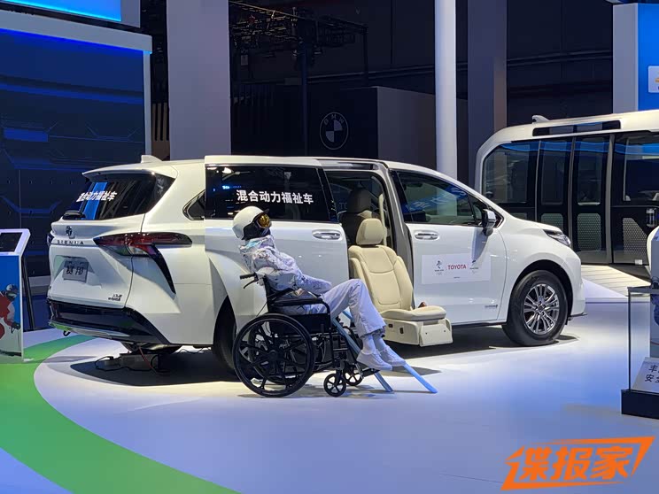 2021进博会探馆:赛那SIENNA福祉车