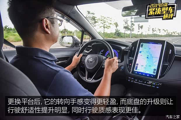 汽车之家