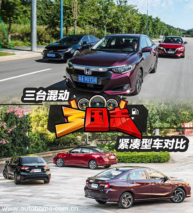 汽車之家