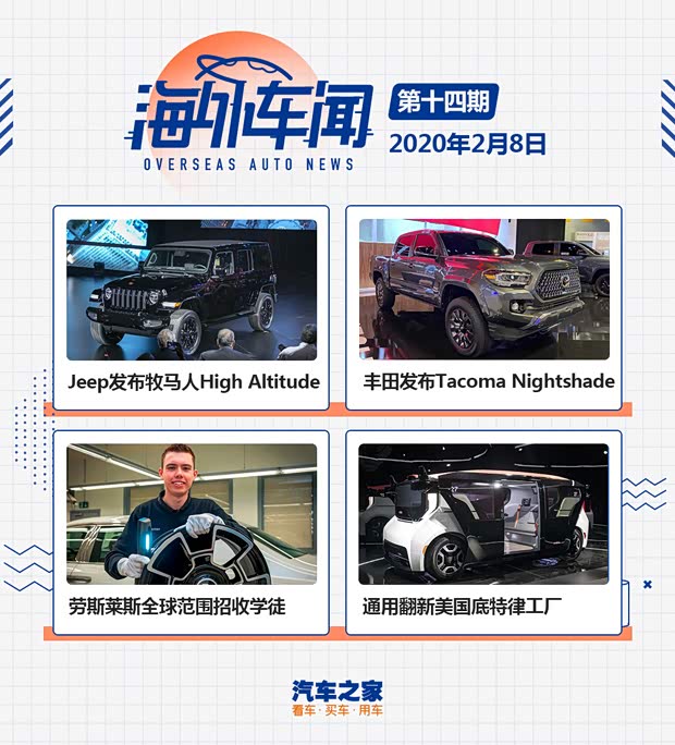 汽車之家