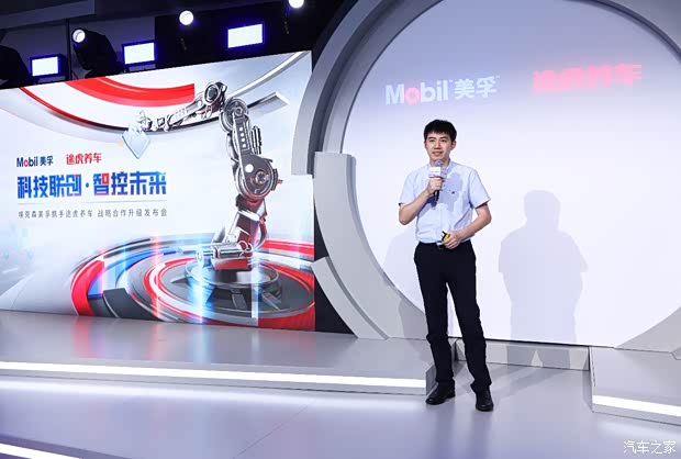汽车之家