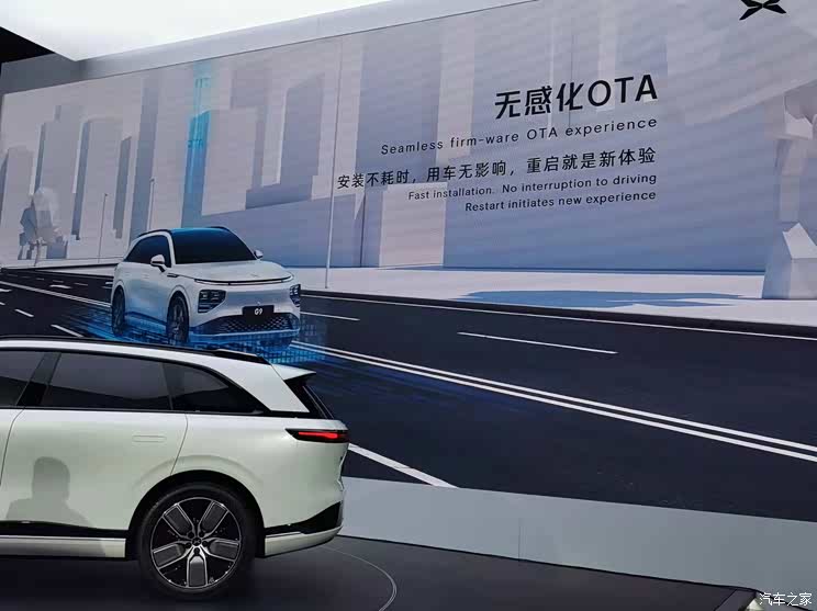 汽車之家