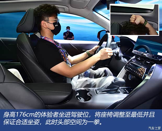 汽车之家