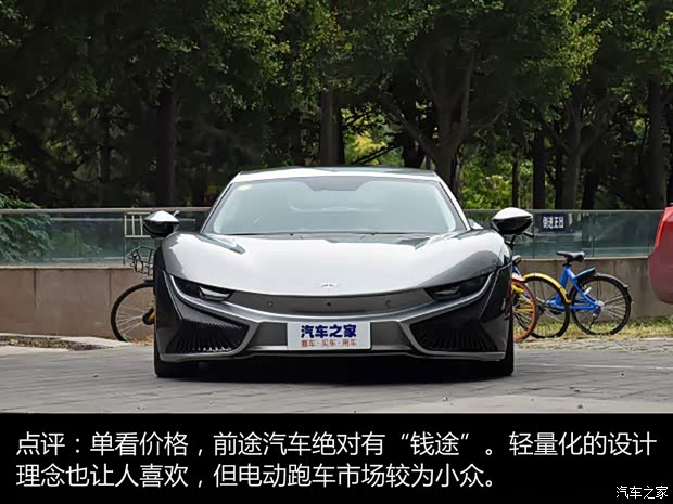汽車之家