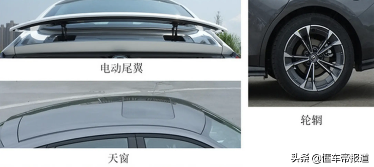 溜背式设计加持 长安UNI-V申报图曝光