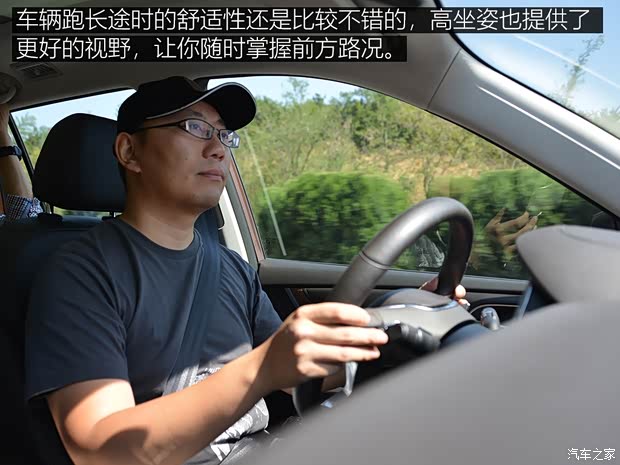 汽车之家