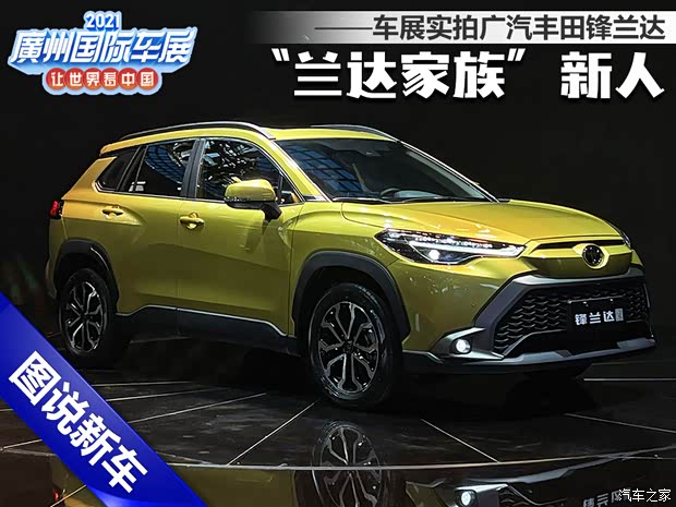 汽车之家