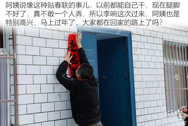 汽车之家