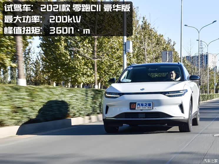 汽車(chē)之家