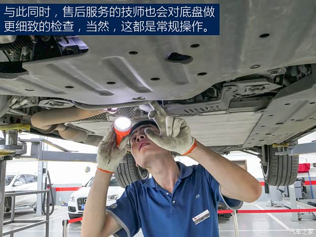 汽车之家