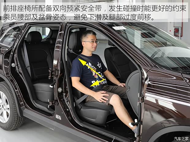 汽车之家