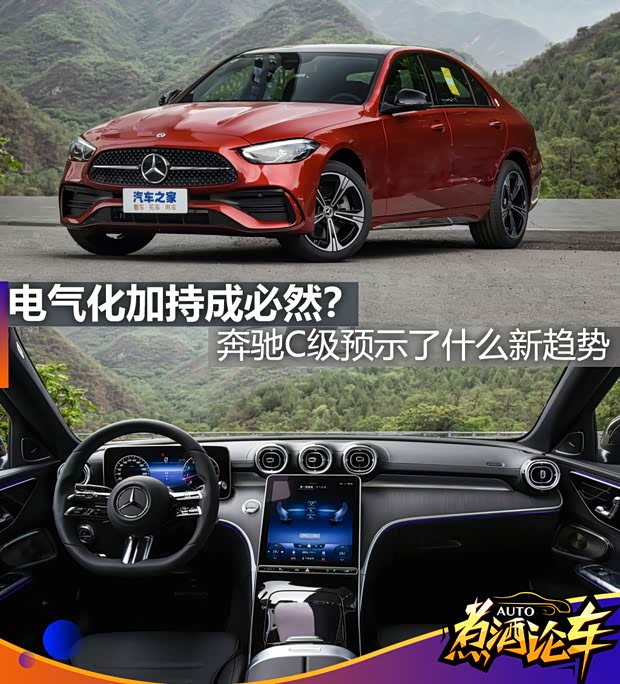 汽车之家