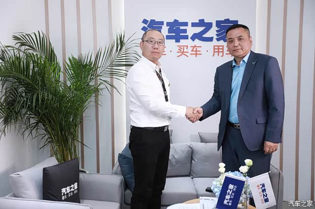 汽车之家
