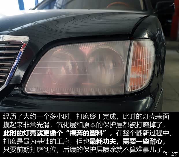 汽車之家