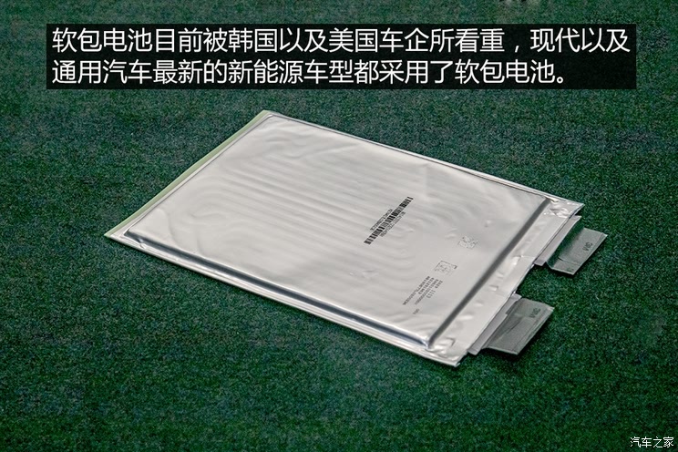 汽车之家|圆柱/方形/软包 动力电池为何有3种形状|汽车|原创|汽车报价