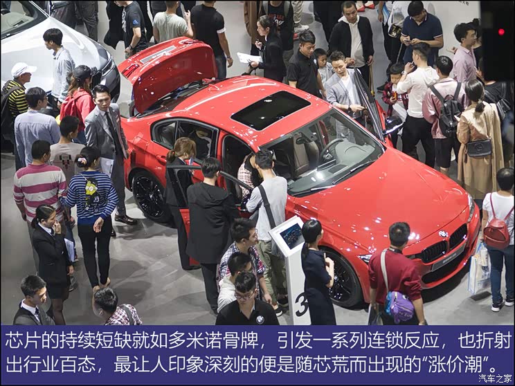 深评:2022年缺芯会有根本性改变吗?