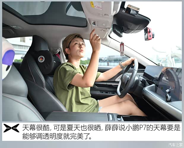 汽车之家