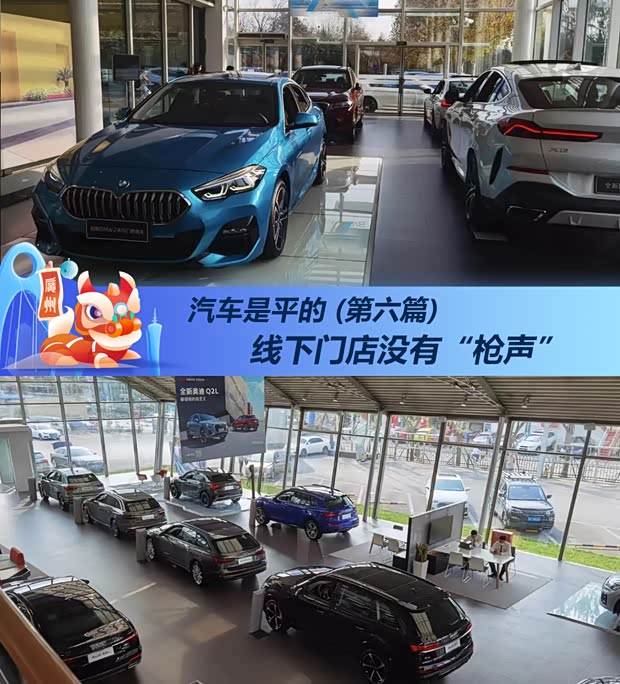 汽车之家