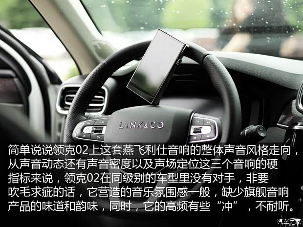 汽车之家