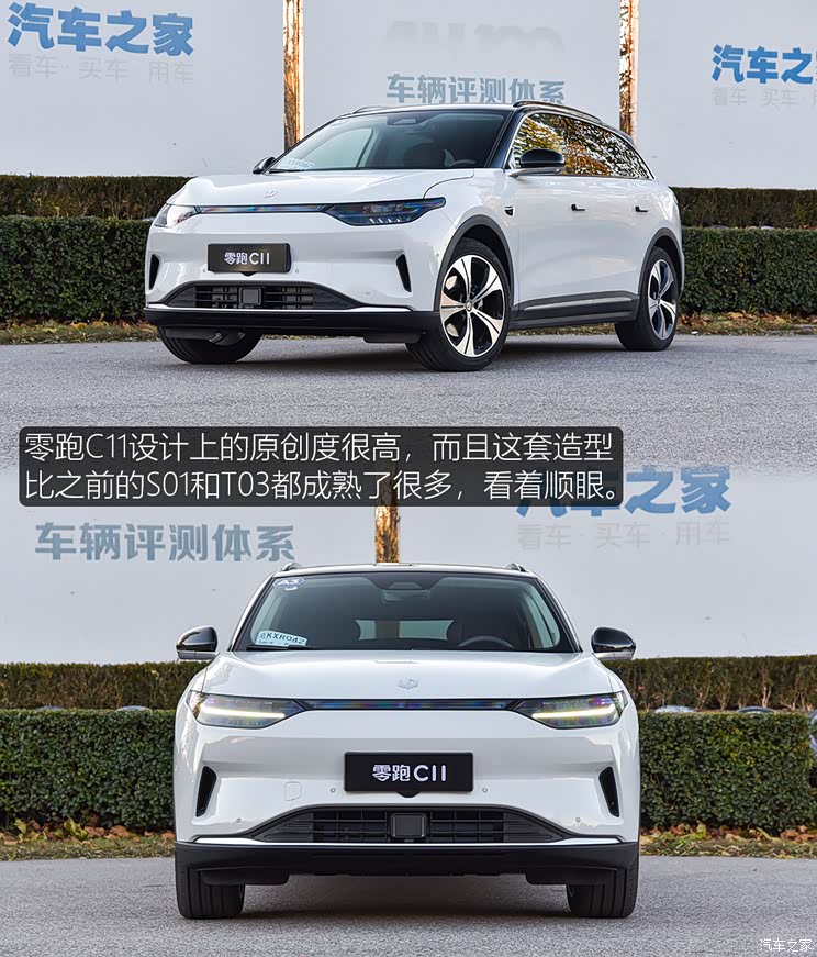 汽車(chē)之家