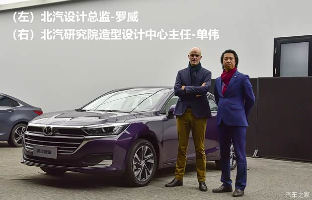 汽車之家