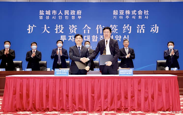 4月发布名称 起亚/悦达拟组建合资公司