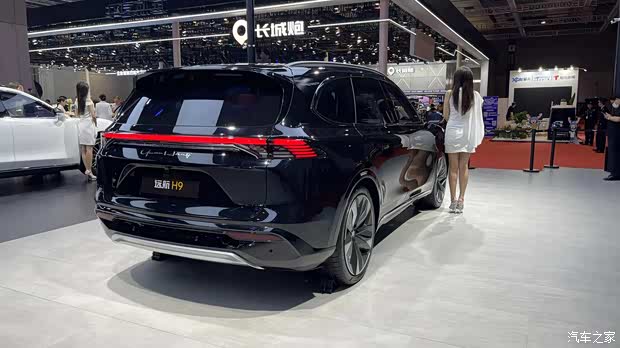汽車之家