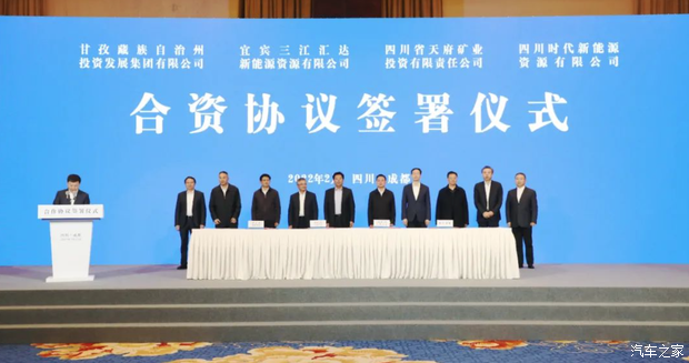 汽车之家