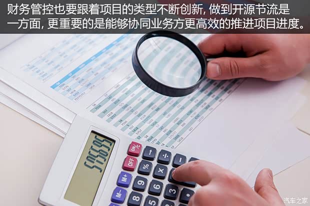 汽车之家