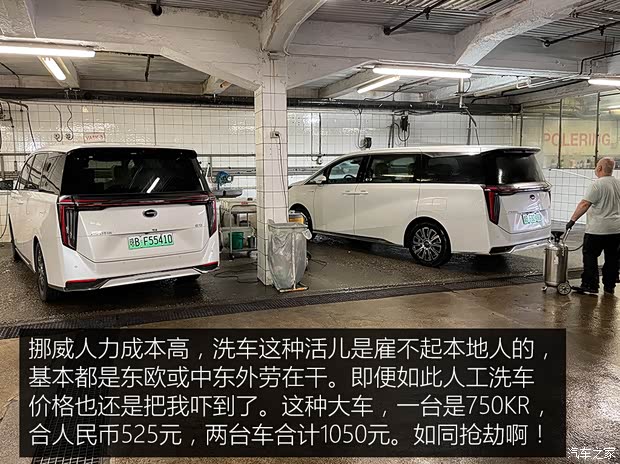 汽車之家