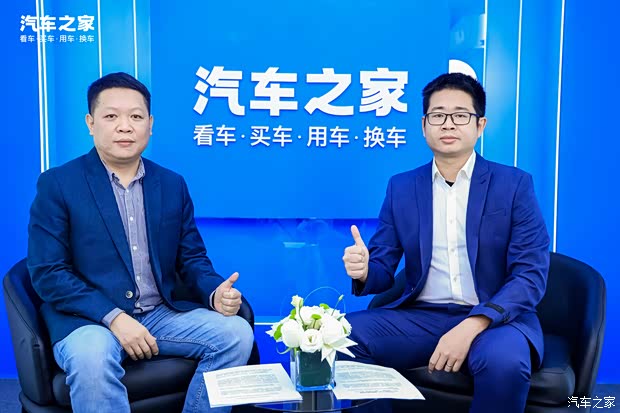 汽车之家