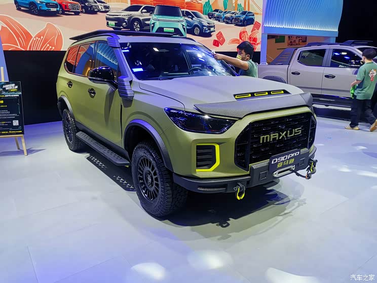 2021广州车展:大通两款改装车开启盲定