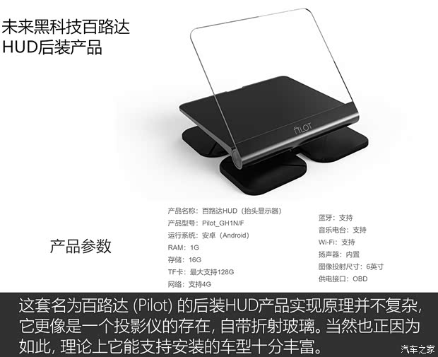 汽车之家