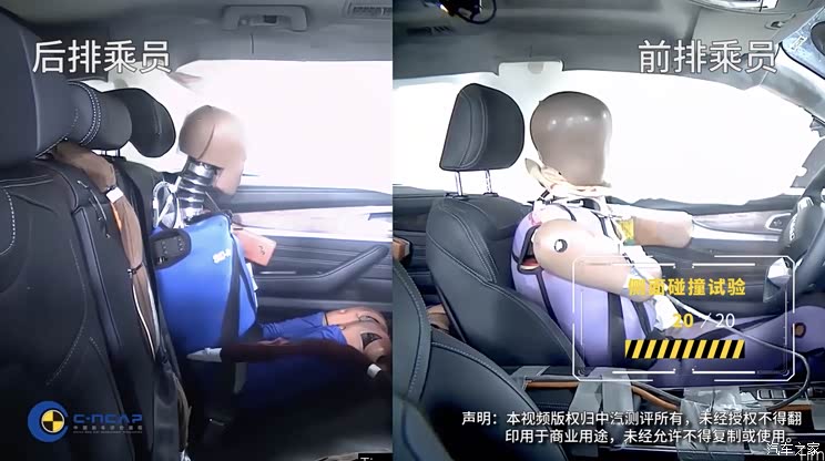 得分率92.4% 星途揽月获C-NCAP五星成绩